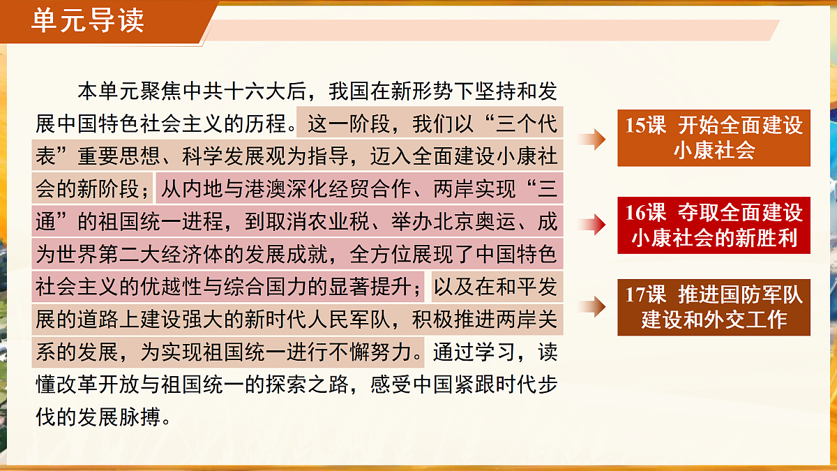 18178922第2页