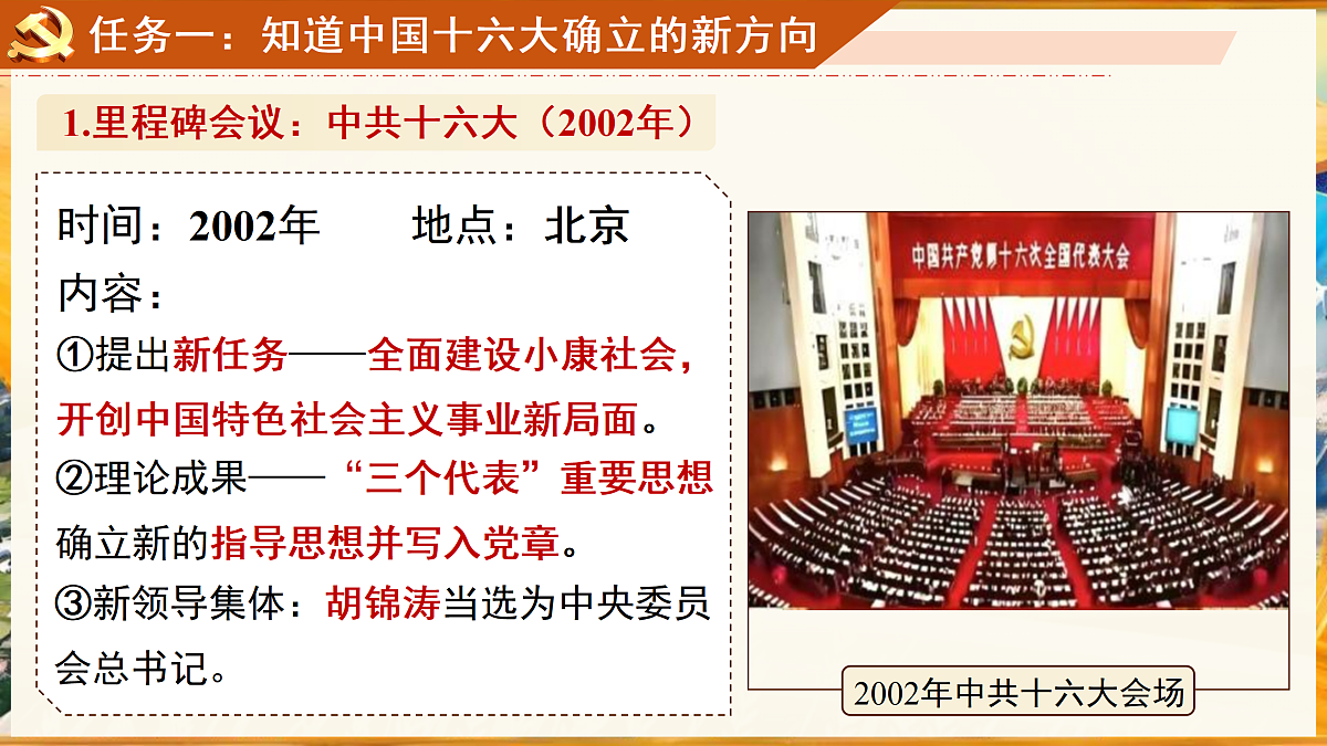 18178922第6页