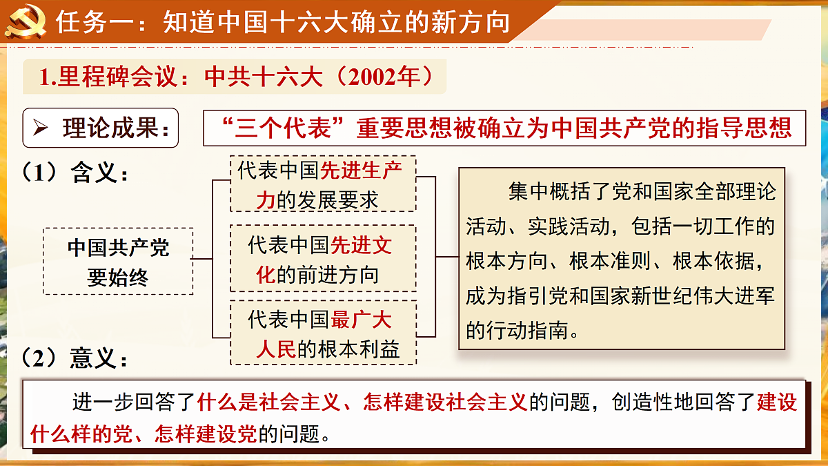 18178922第7页
