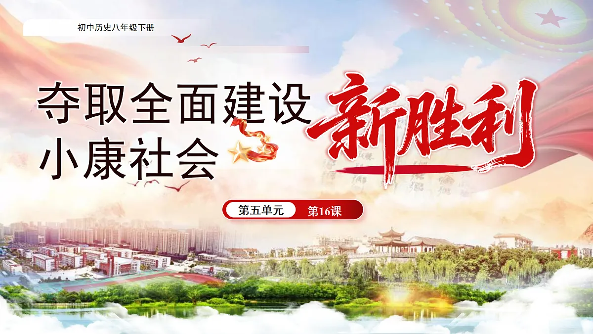 18178923第1页
