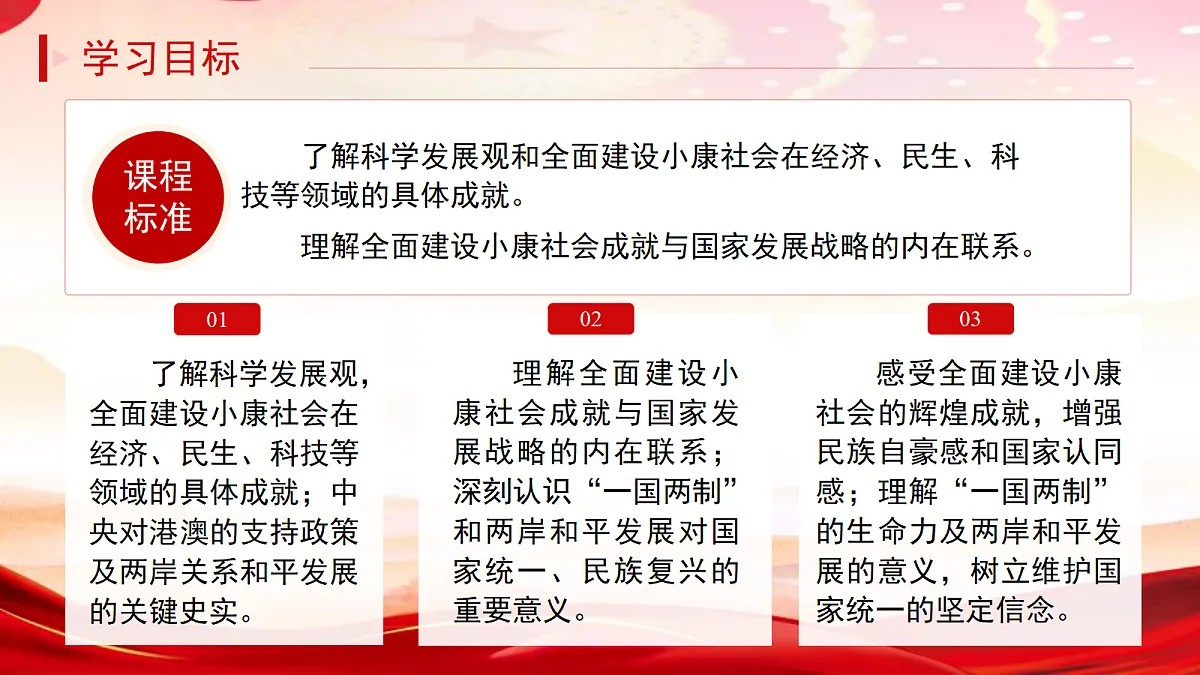 18178923第2页