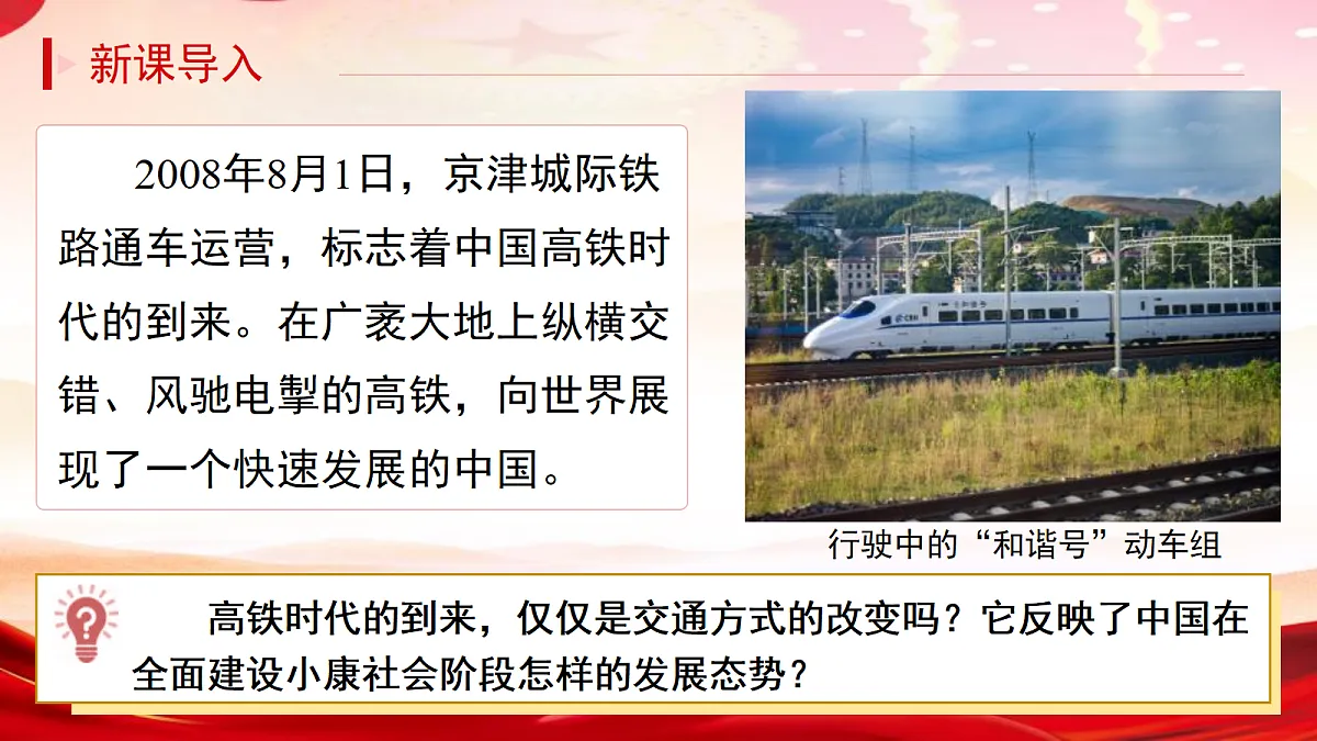 18178923第3页