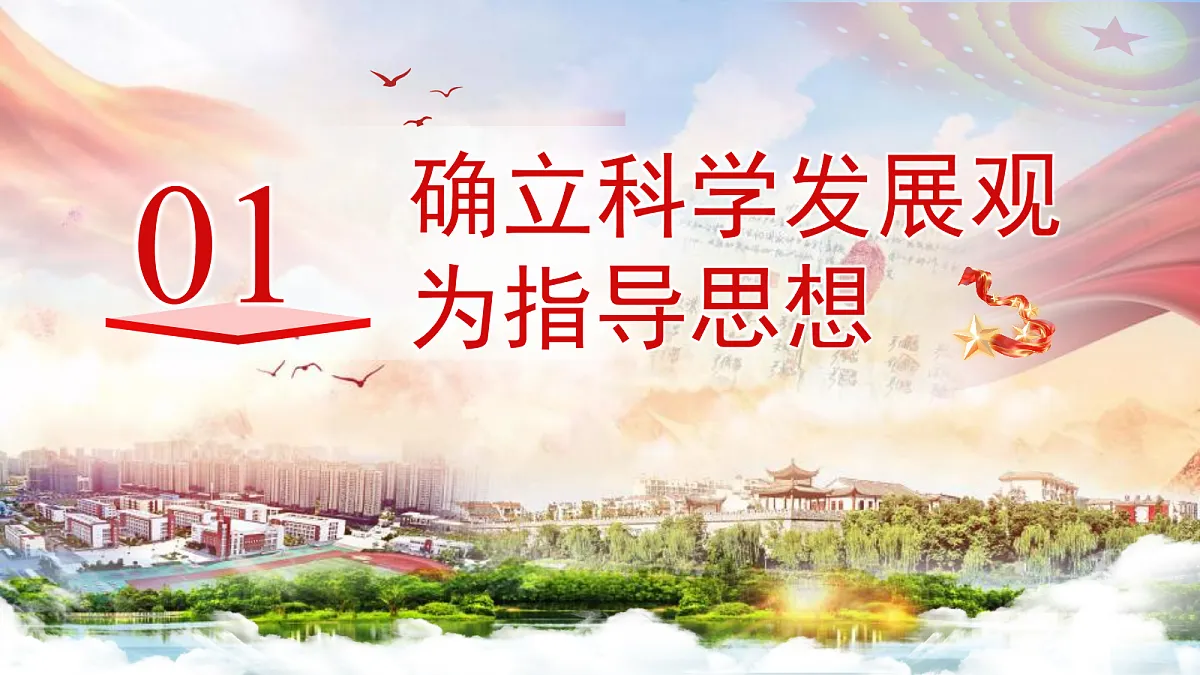 18178923第4页