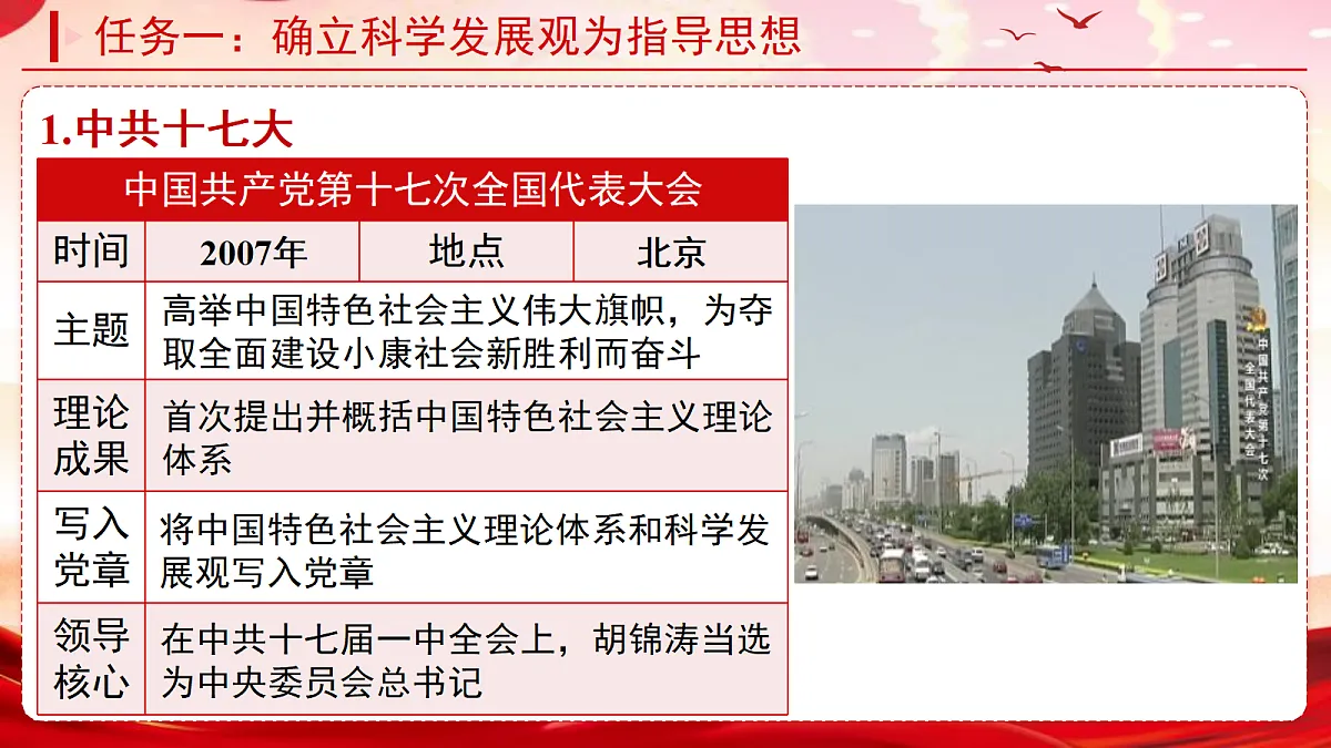 18178923第5页