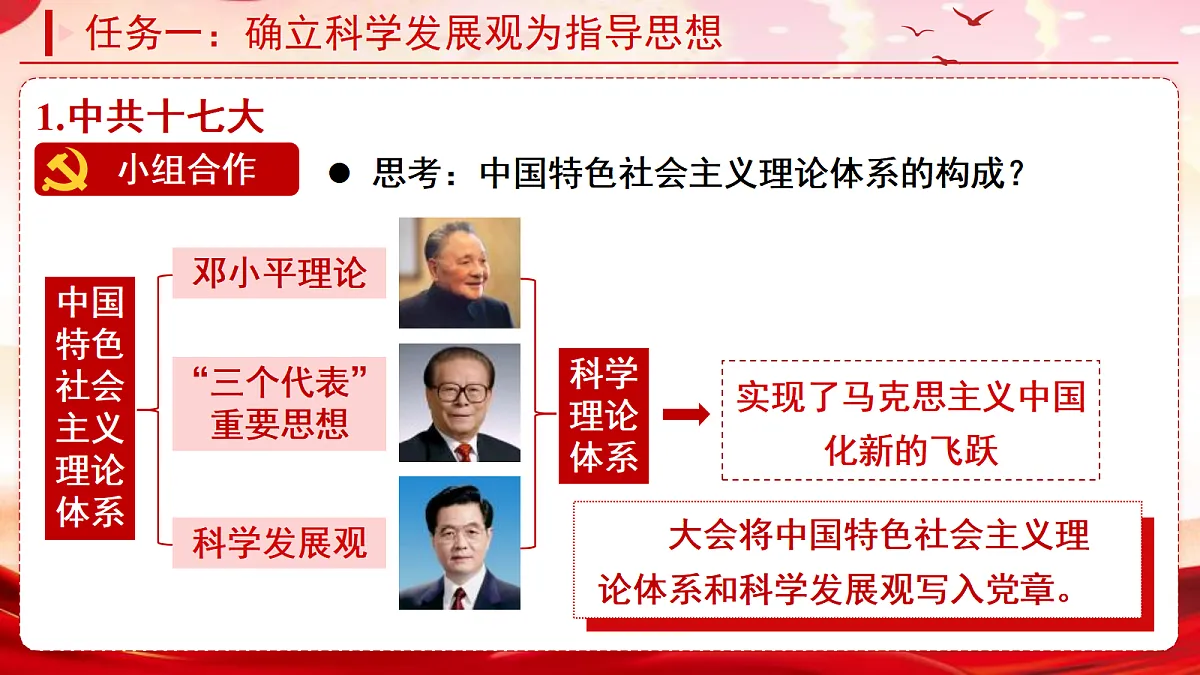 18178923第6页