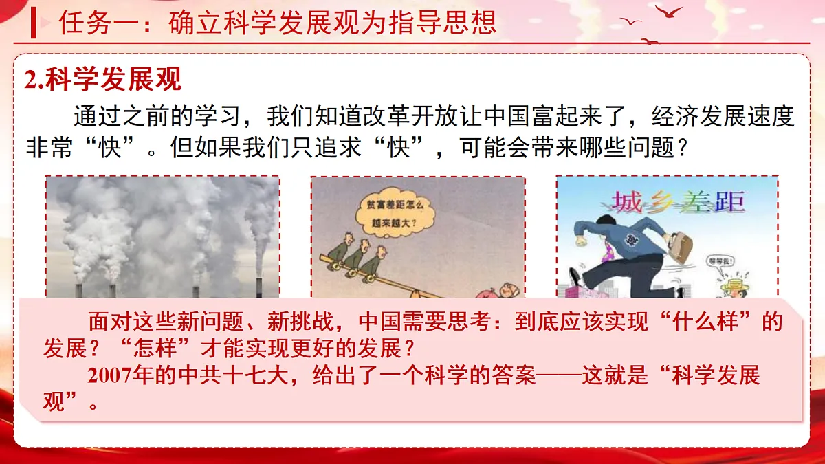 18178923第8页