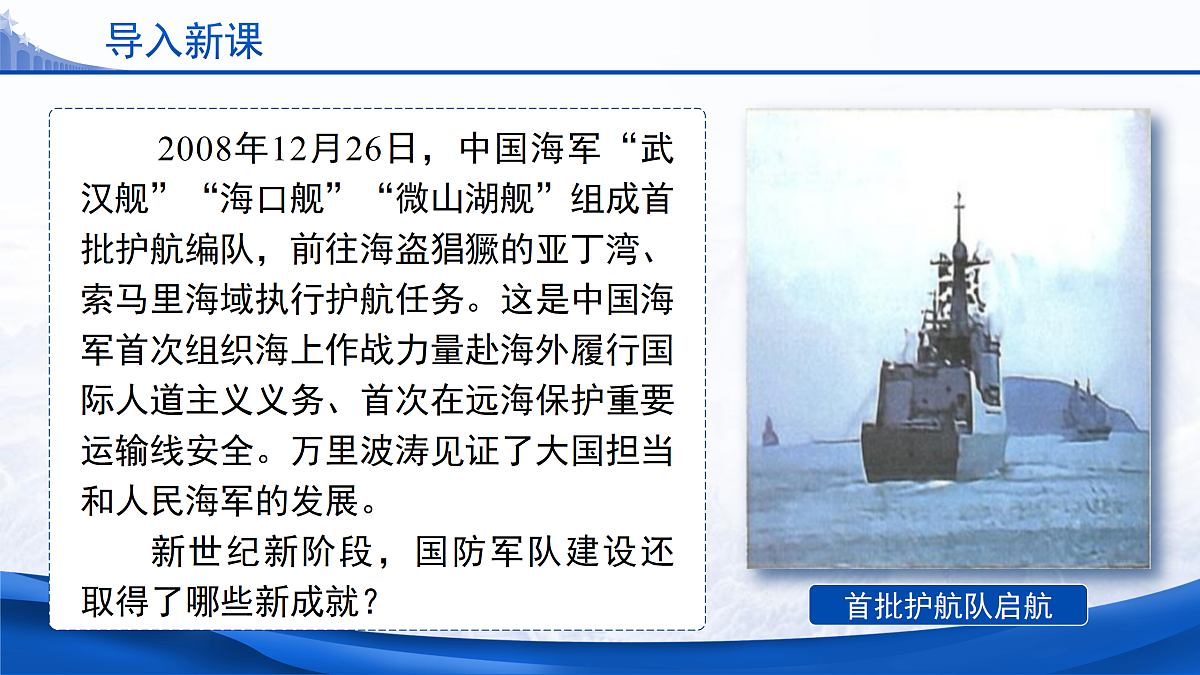 18178924第3页