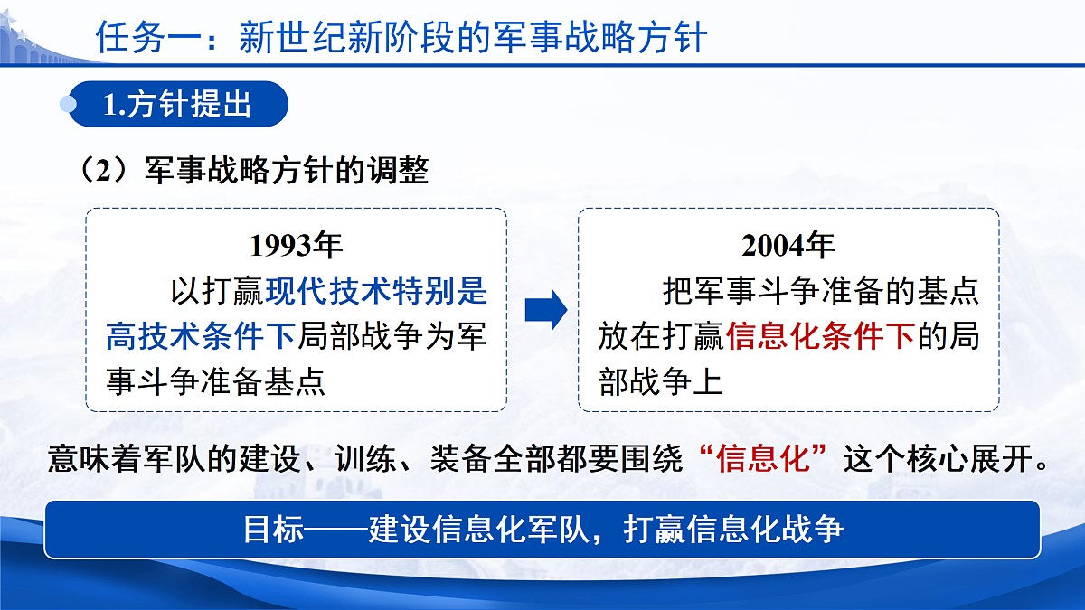18178924第5页
