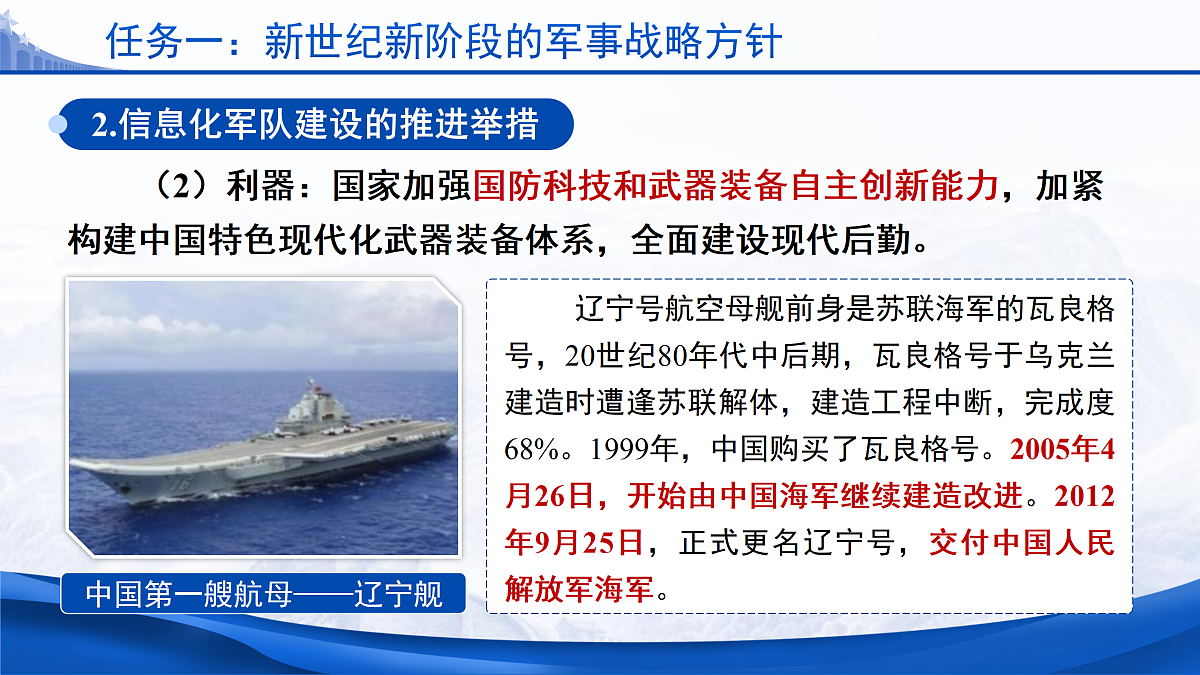 18178924第8页