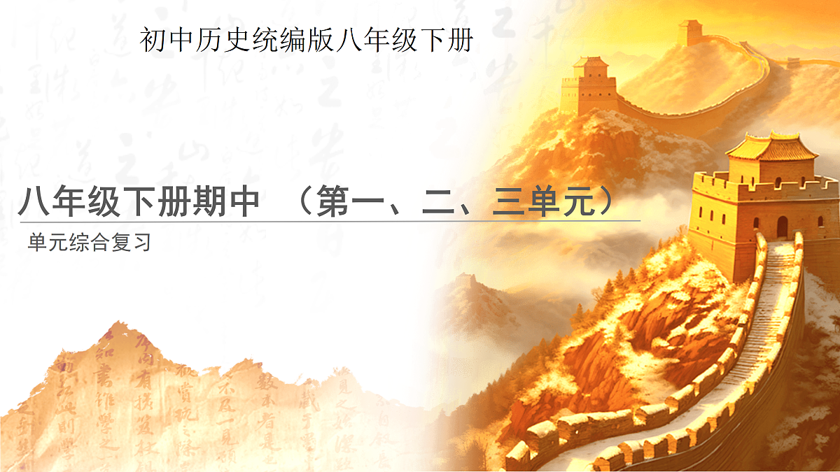 18178929第1页
