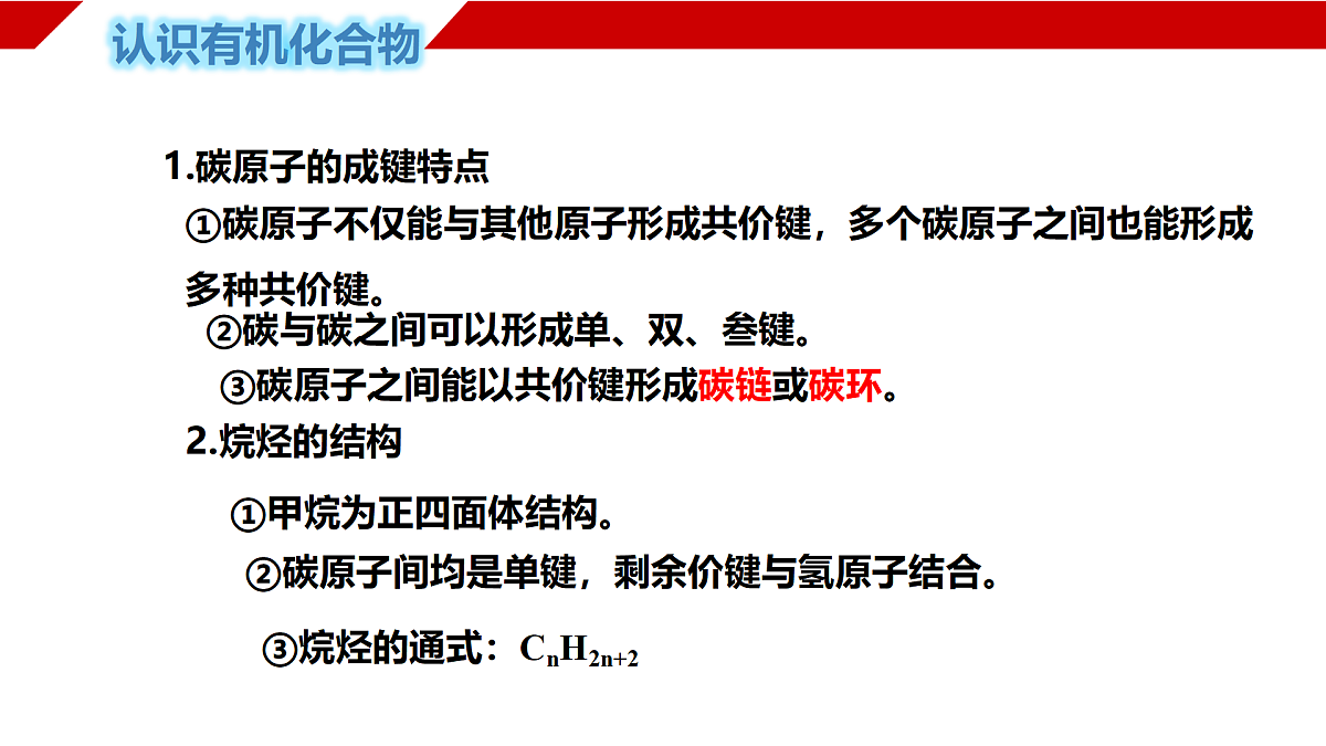 18178984第3页