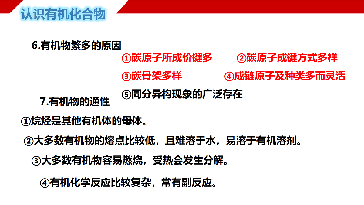 18178984第6页