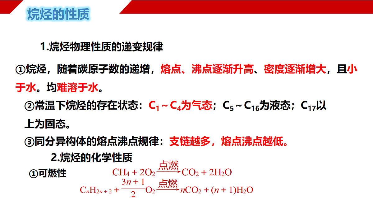 18178984第7页