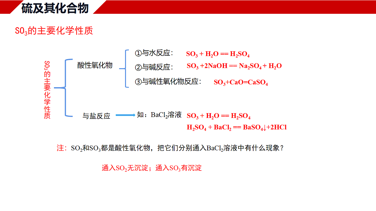 18179093第6页