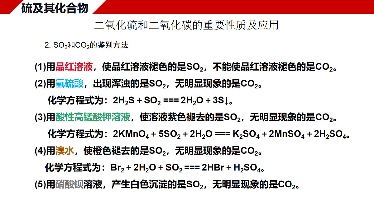 18179093第8页