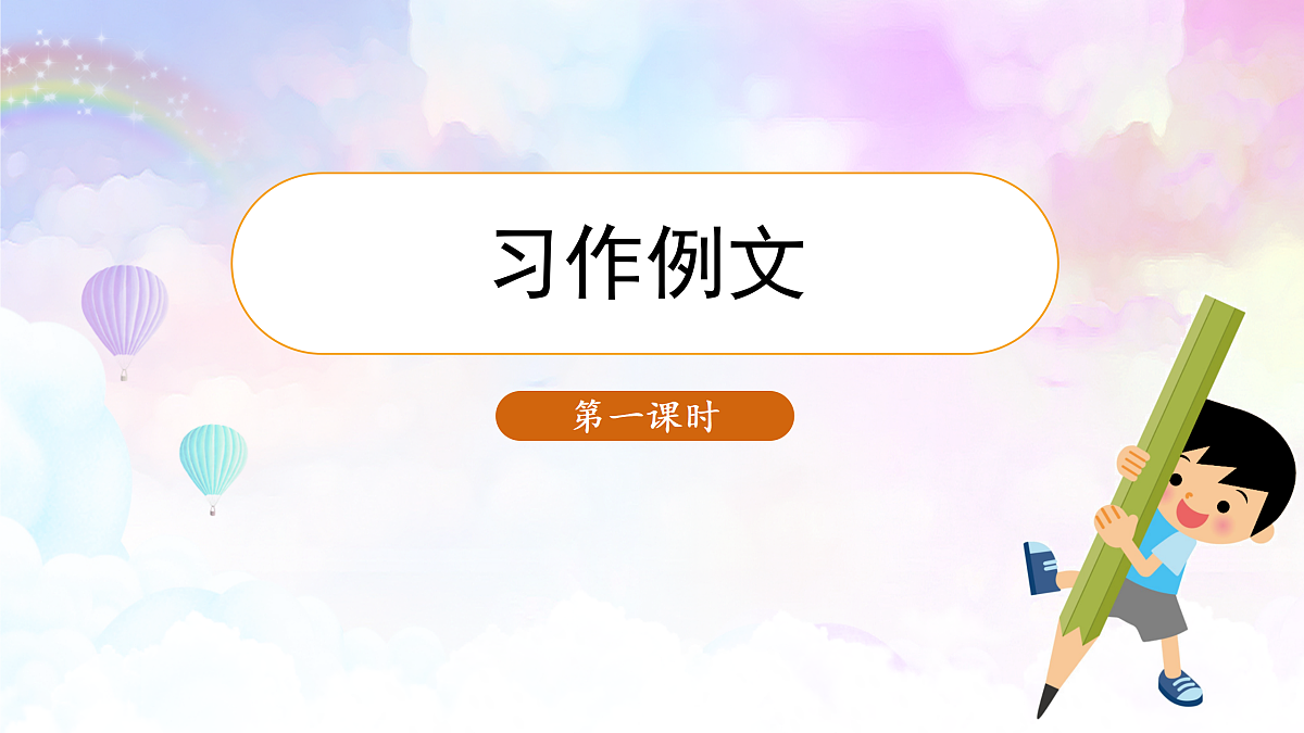 18179148第1页