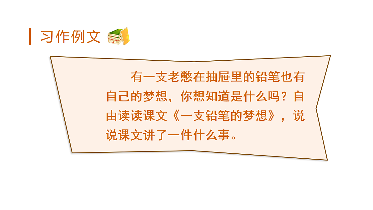 18179148第2页