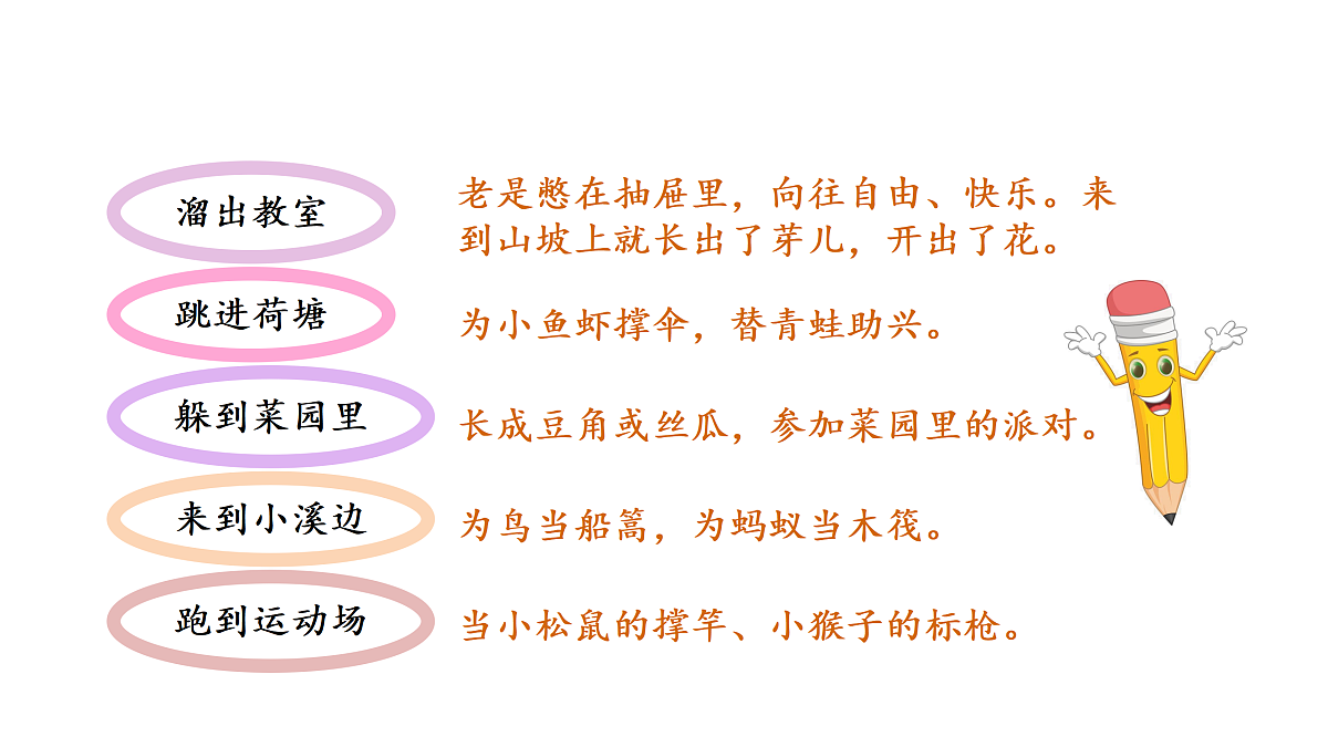 18179148第4页