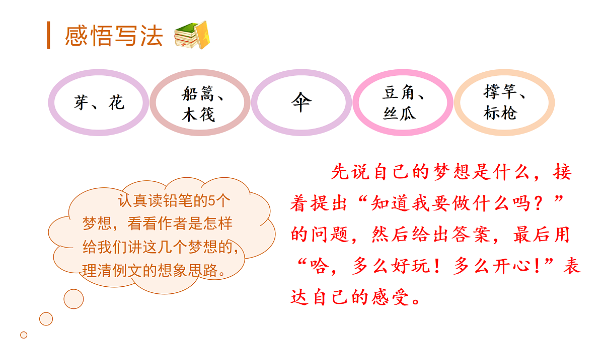 18179148第5页