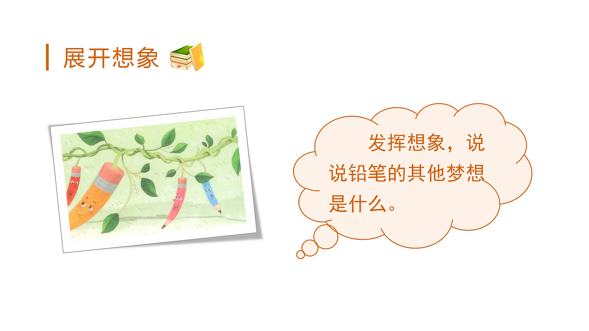 18179148第6页