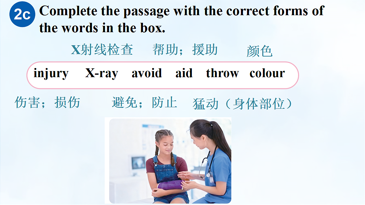 18179161第6页