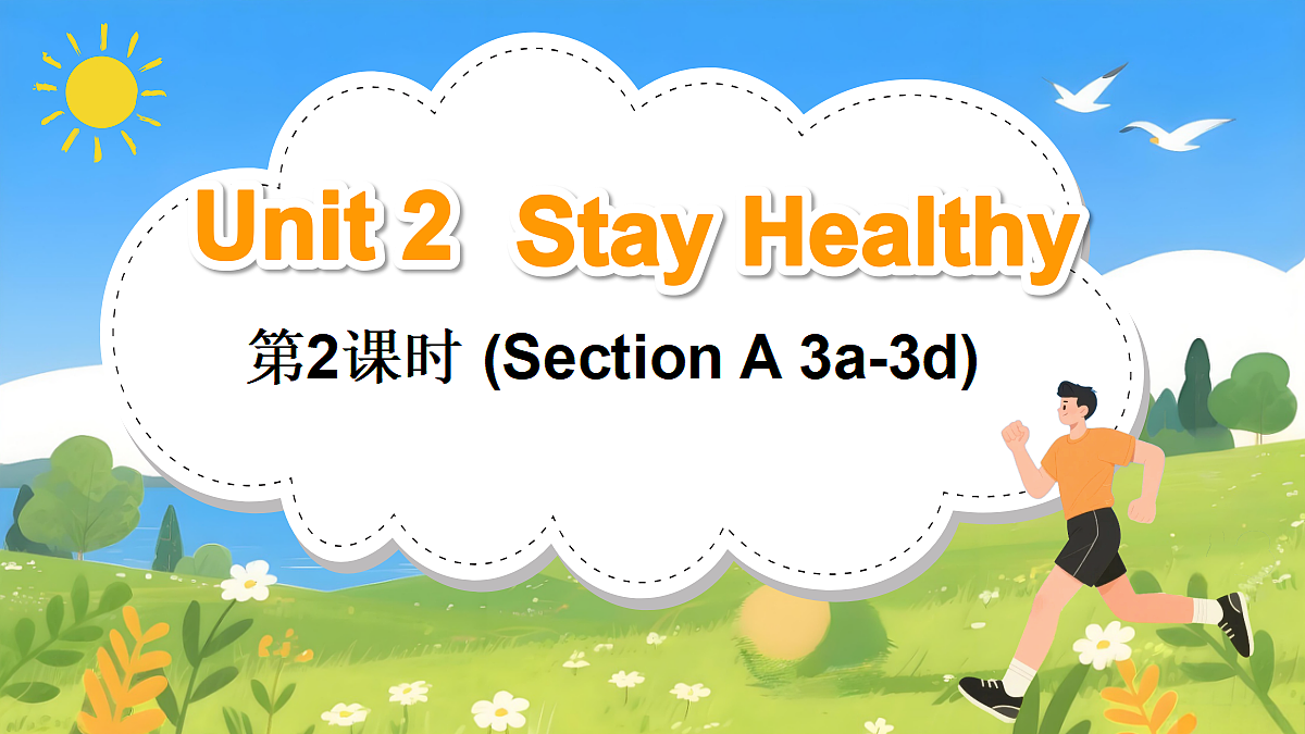 18179162第1页
