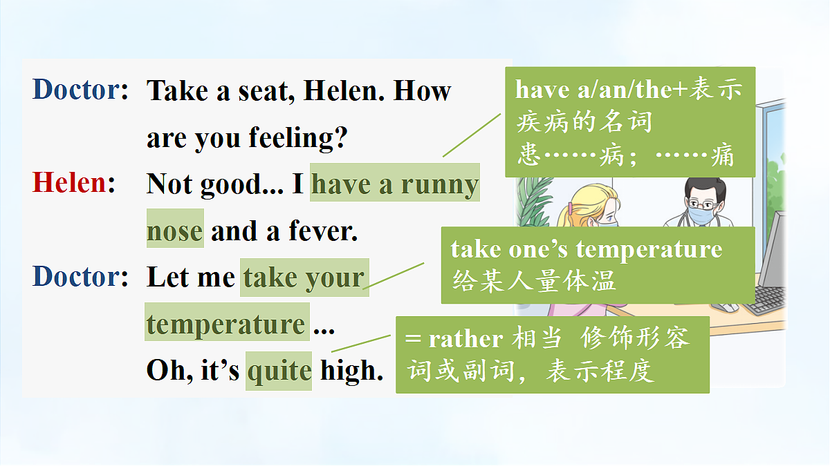 18179162第7页