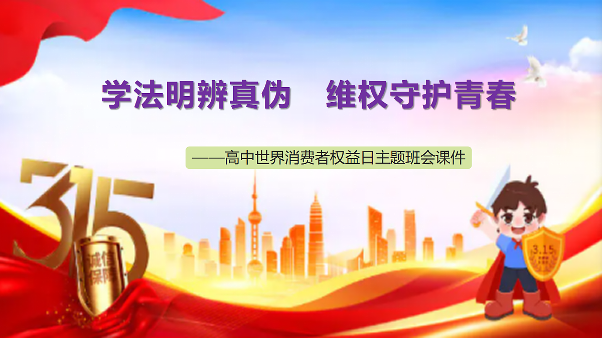 18179212第1页