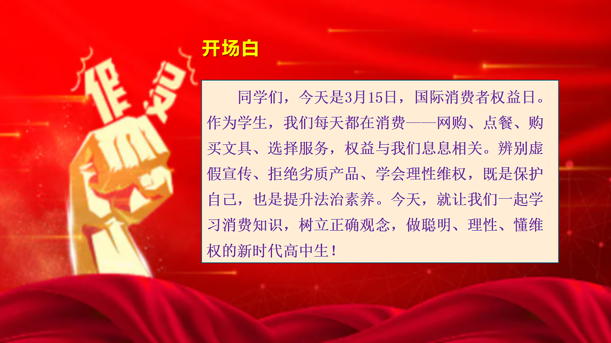 18179212第2页