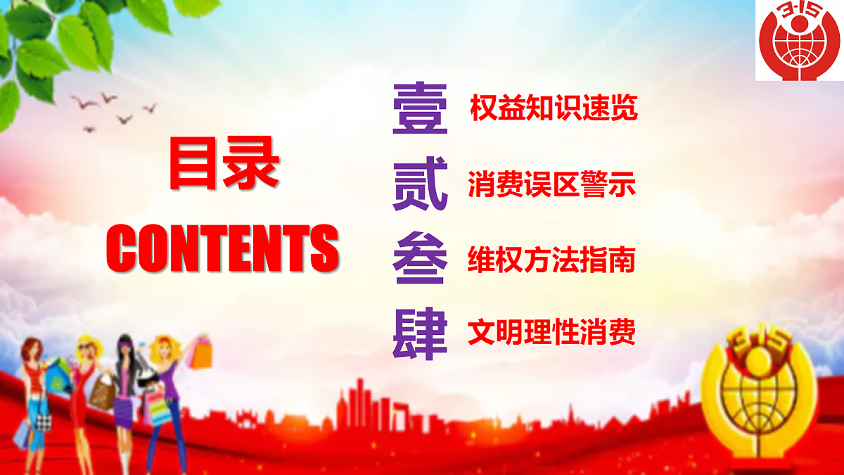 18179212第3页
