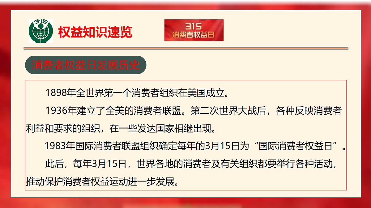 18179212第6页