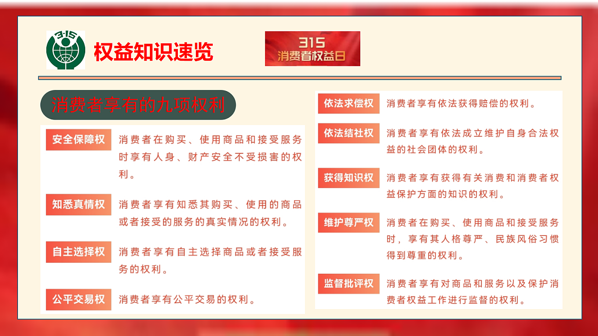 18179212第7页