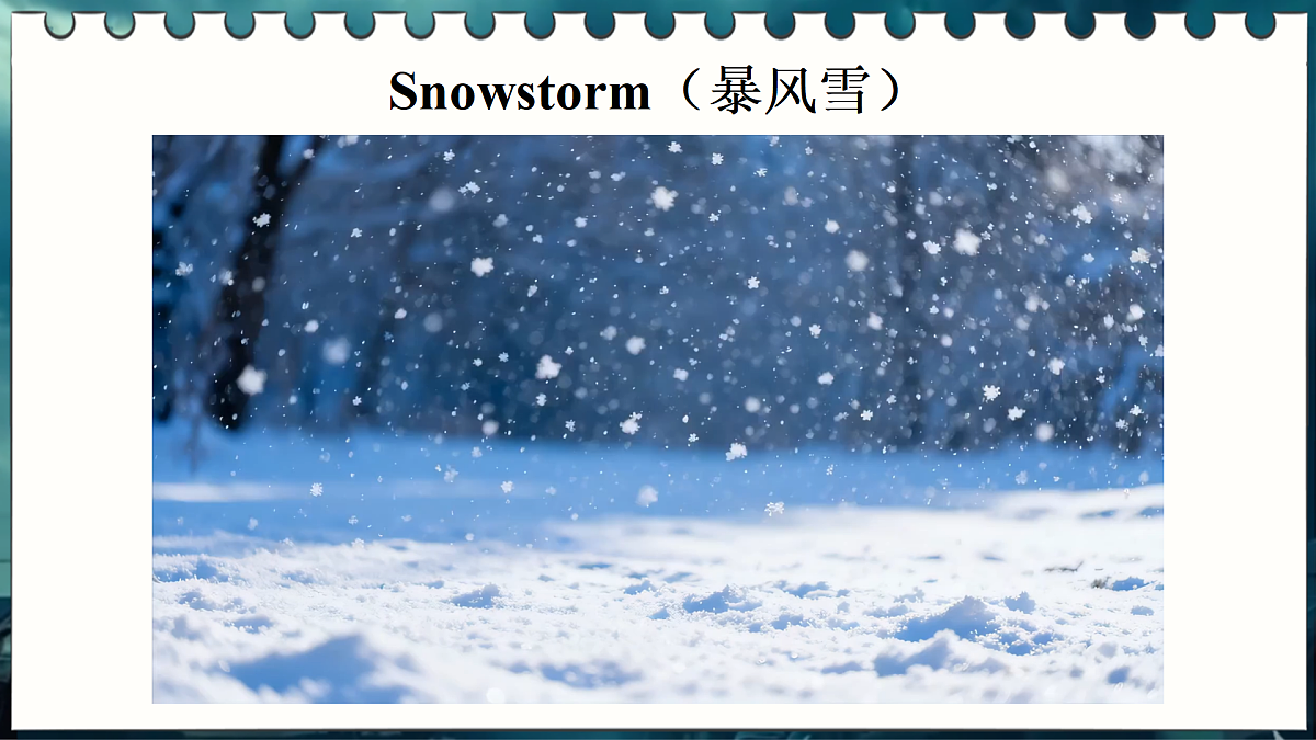 18179268第4页