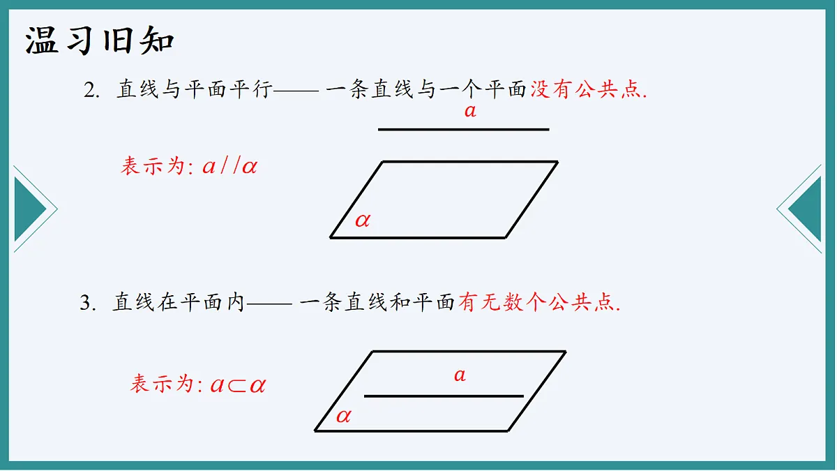 18179469第3页