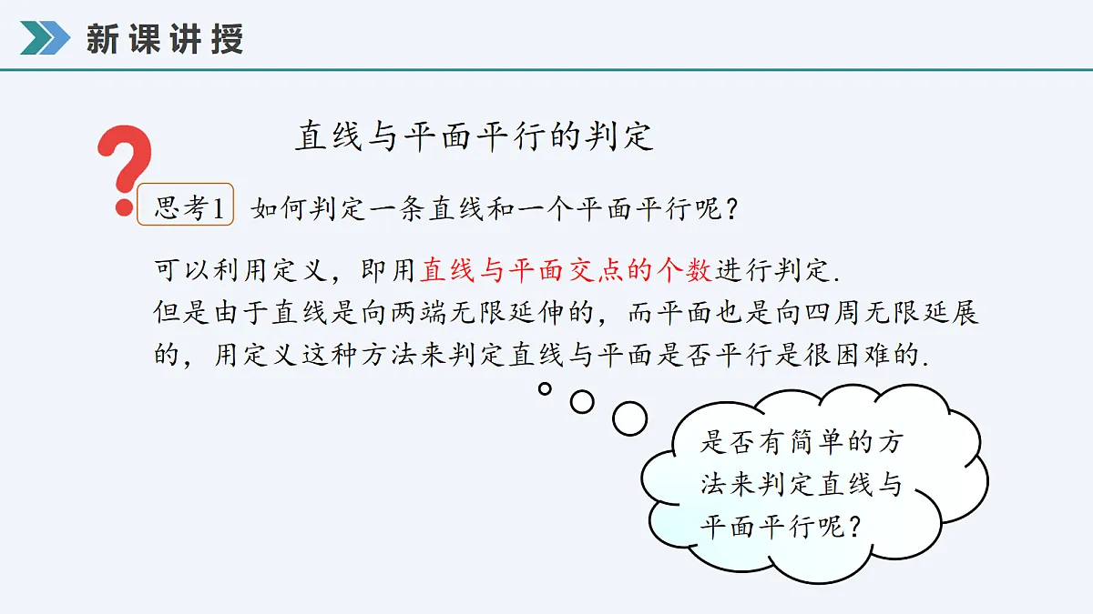 18179469第4页
