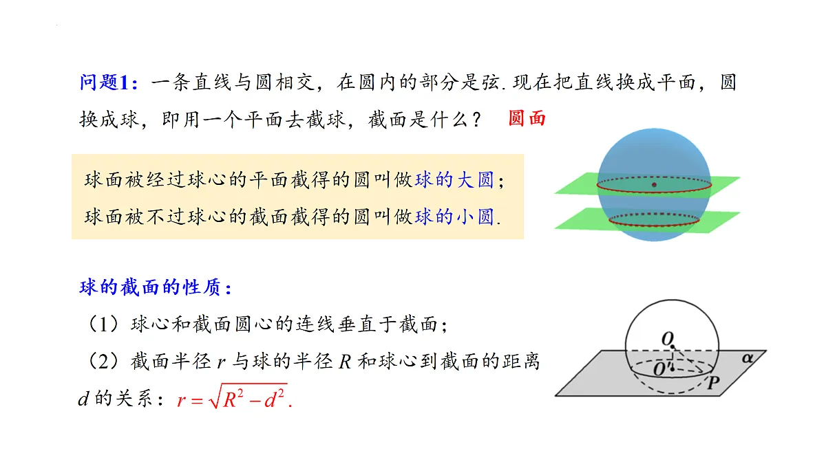 18179470第3页