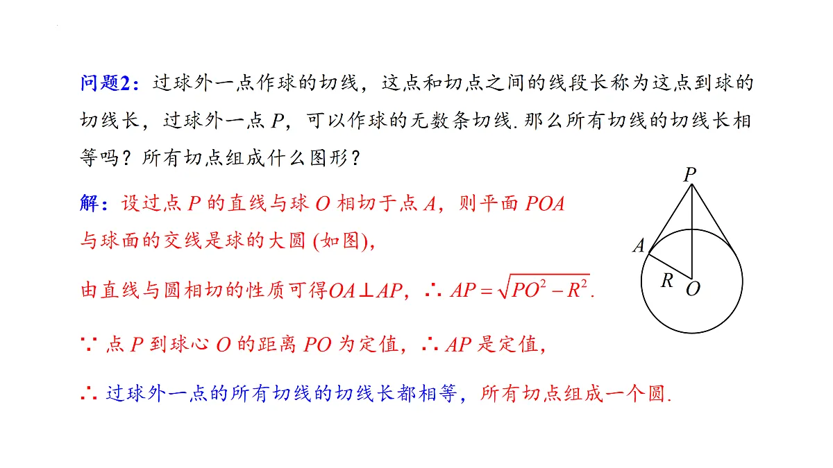 18179470第4页