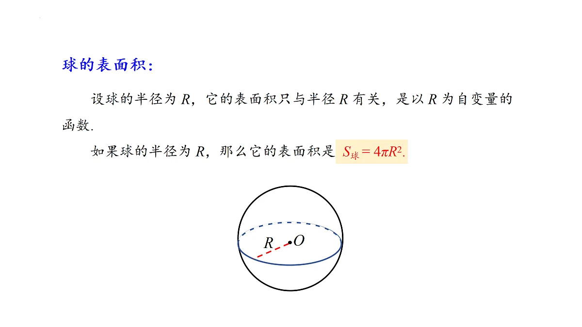 18179470第5页