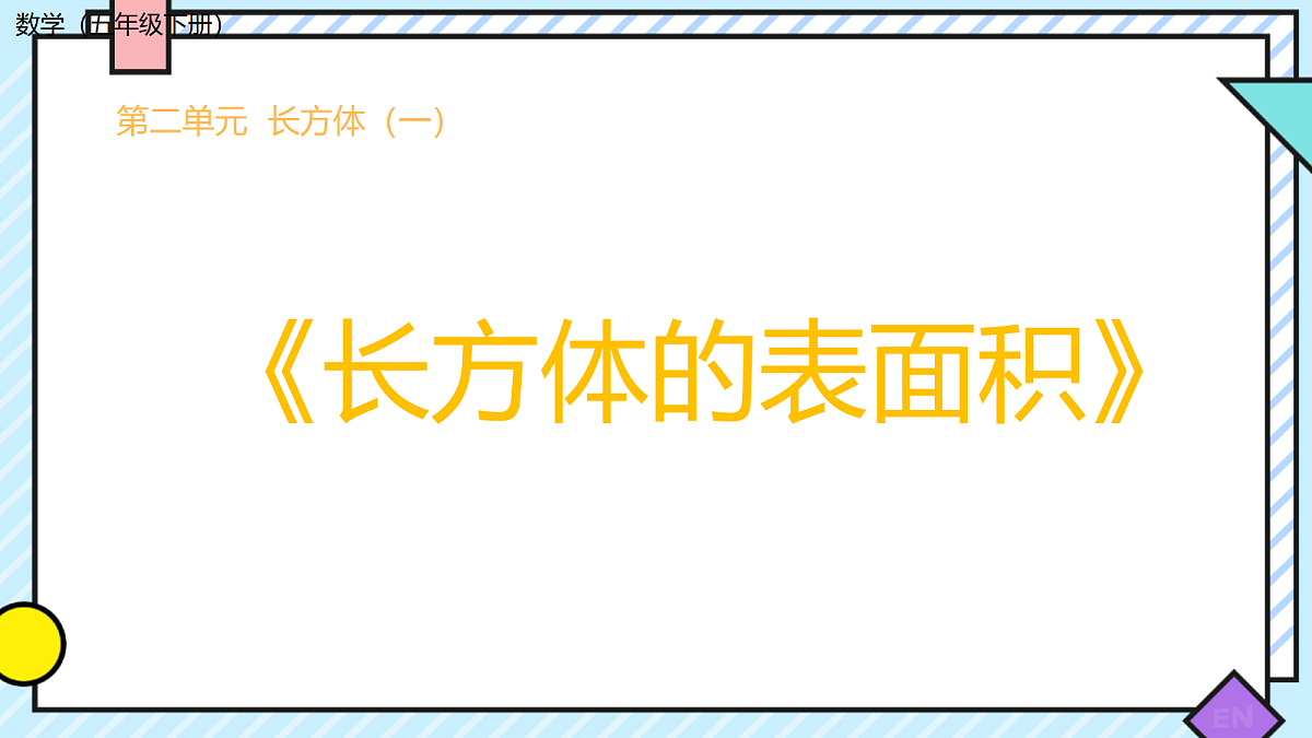 18179471第1页