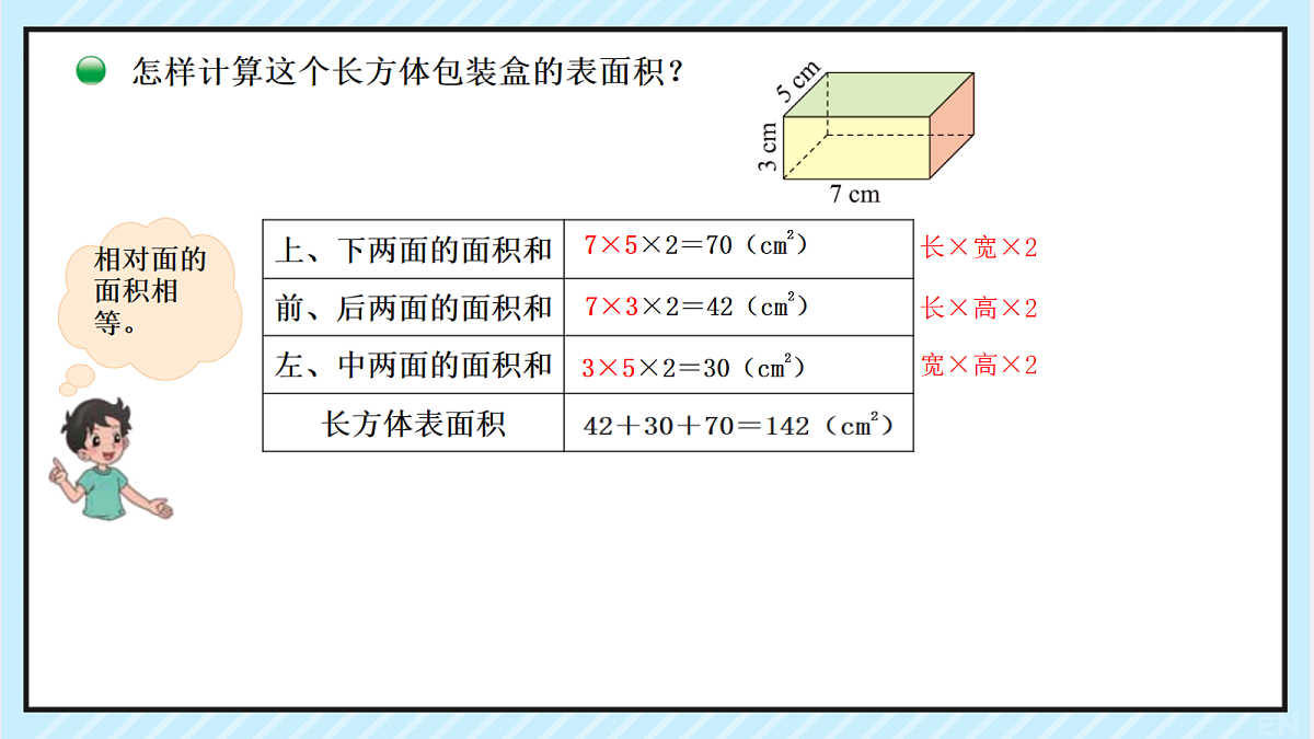 18179471第3页