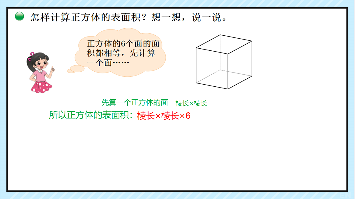18179471第5页
