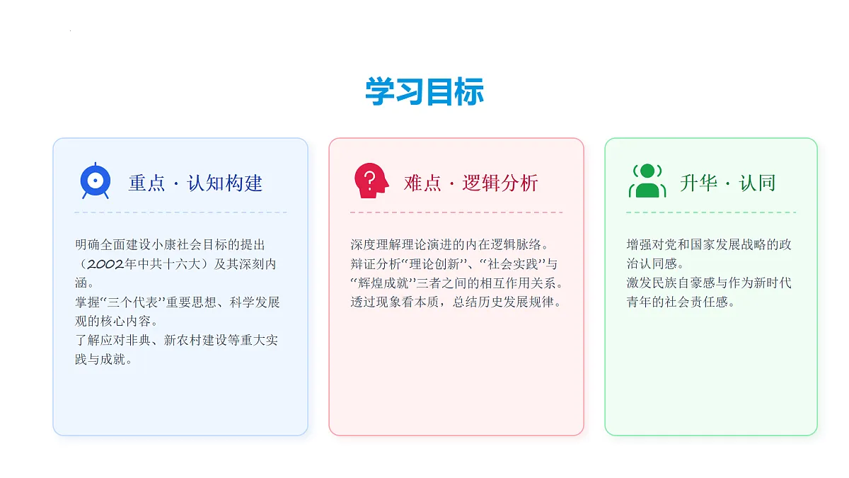 18179474第2页