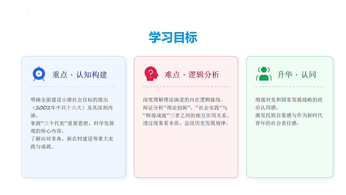 18179474第2页