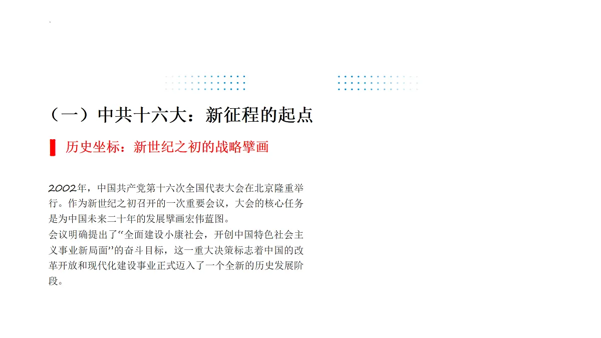 18179474第4页