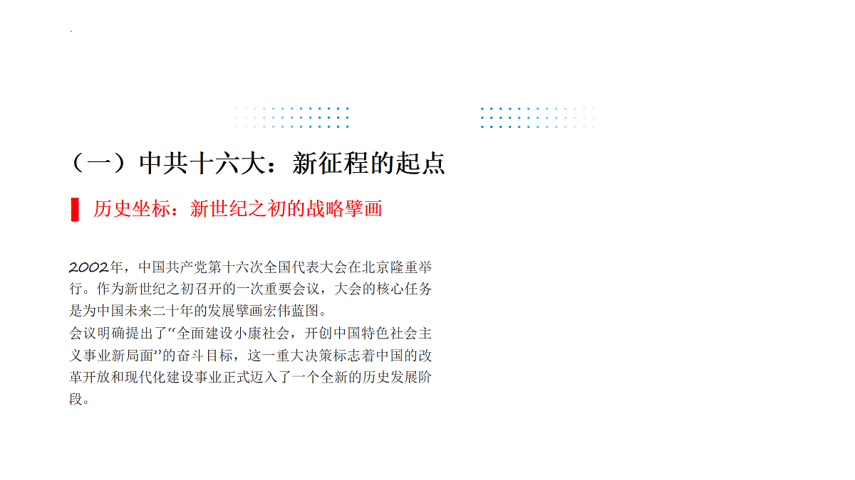18179474第4页