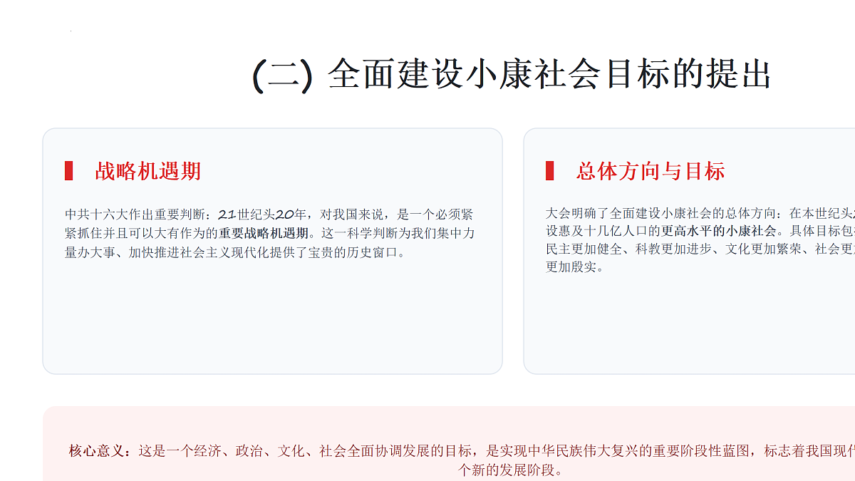 18179474第5页