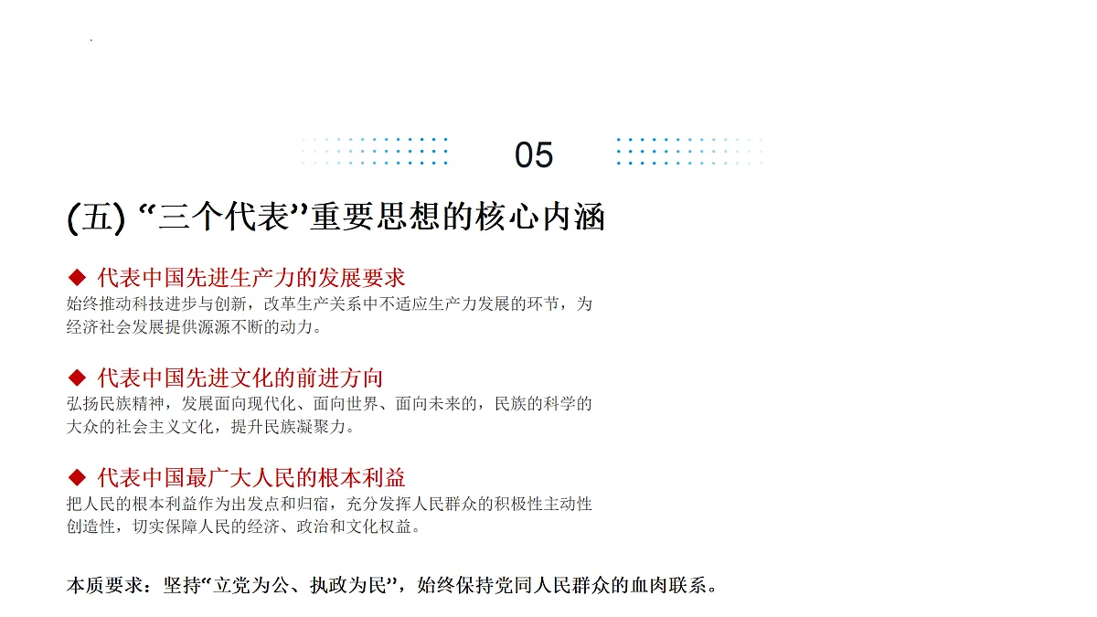 18179474第8页