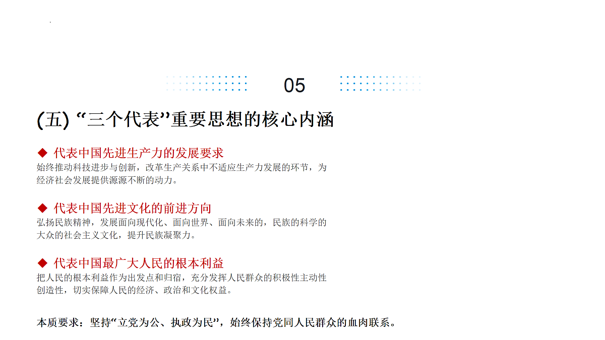 18179474第8页