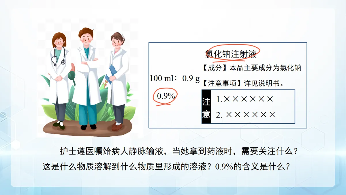 18179487第4页