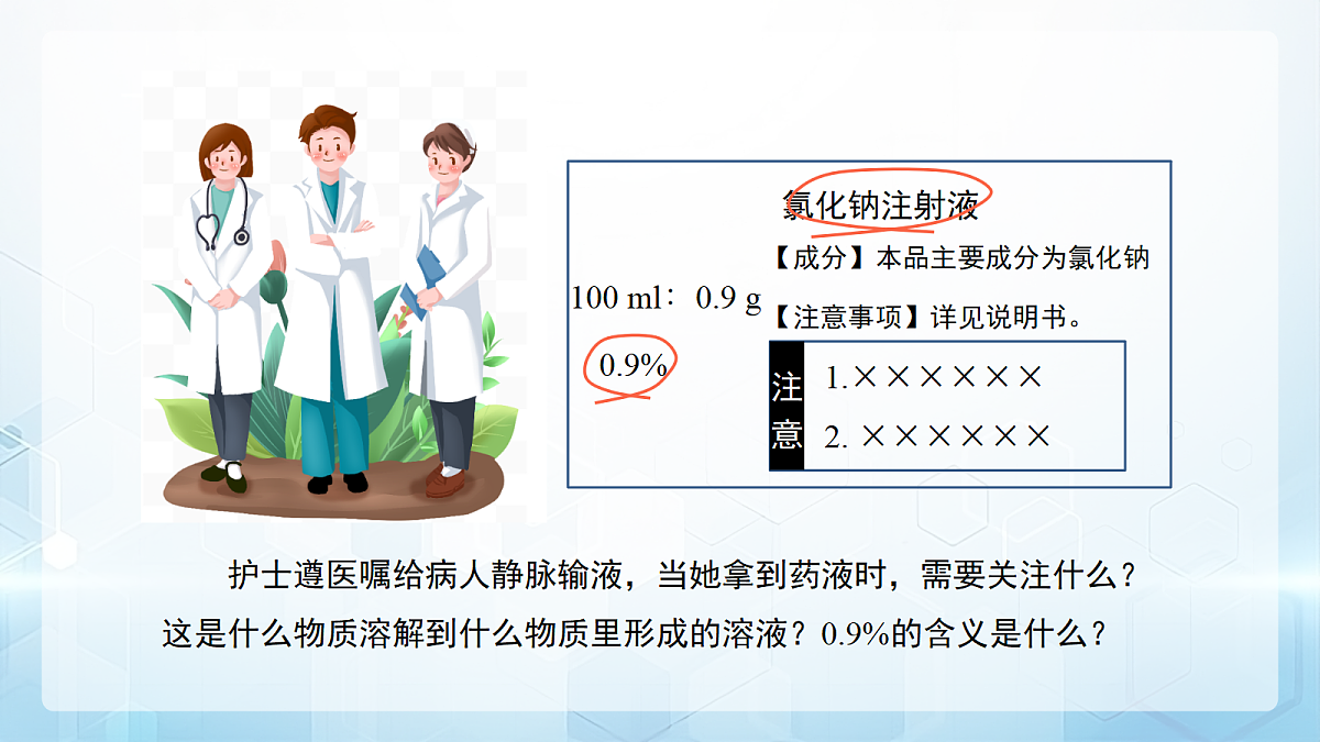 18179487第4页